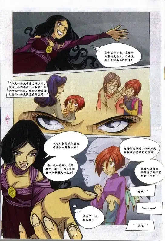 第48页