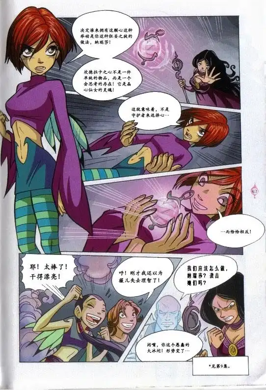 第49页