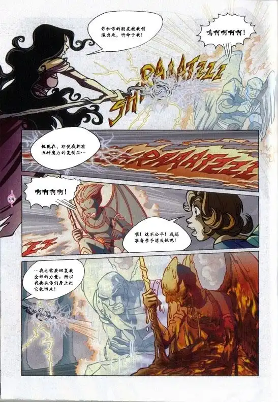 第50页