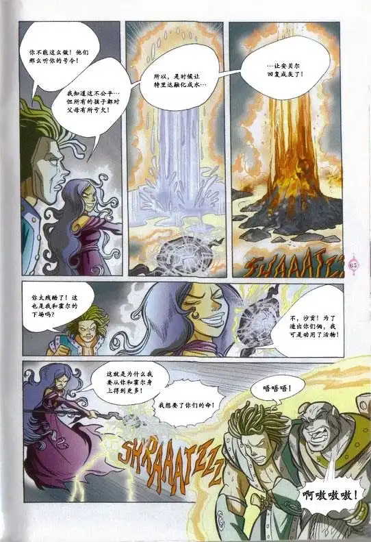 第51页