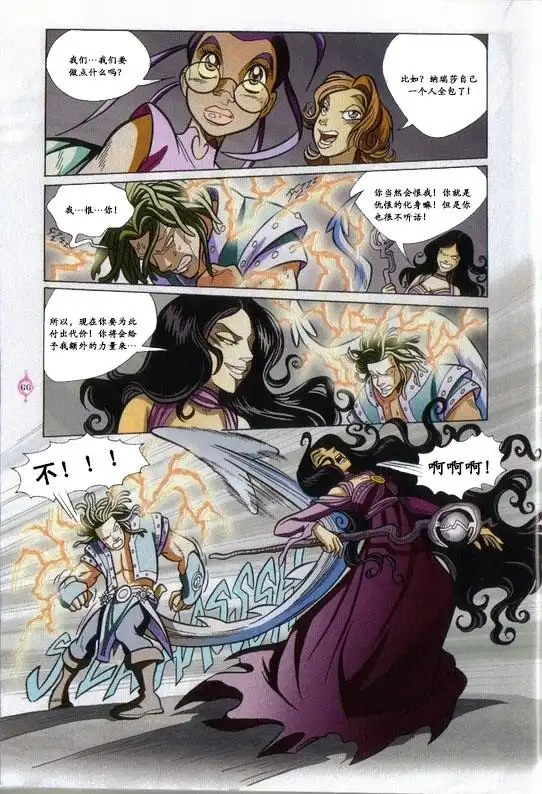 第52页