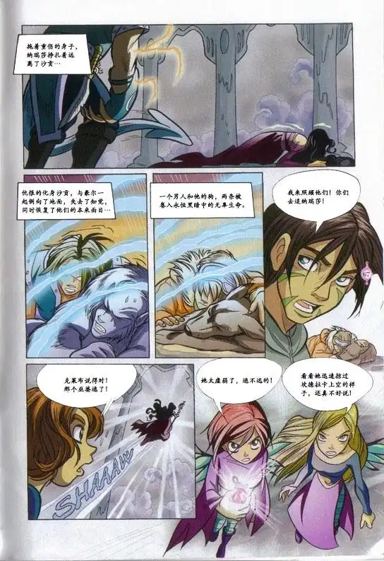 第53页