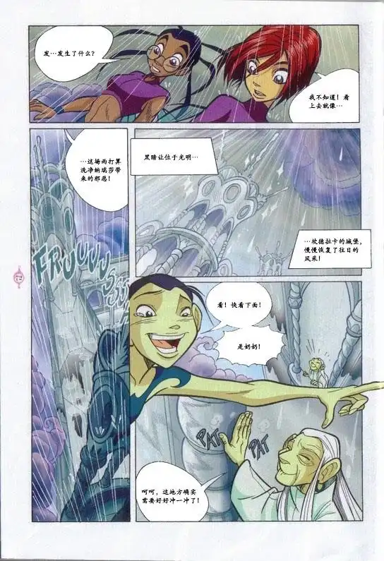 第58页