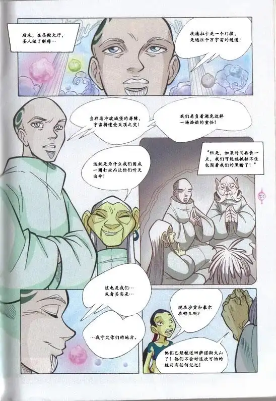 第59页