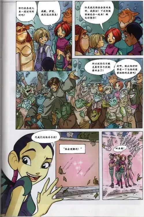 第27页