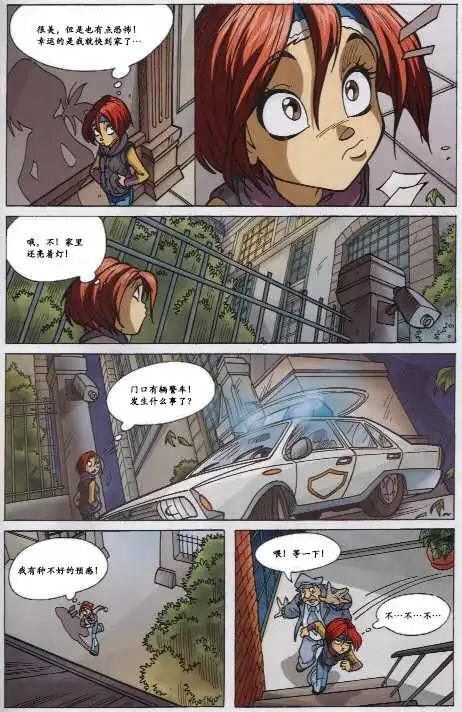 第29页
