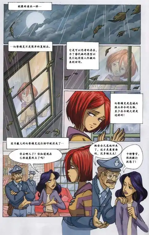 第32页