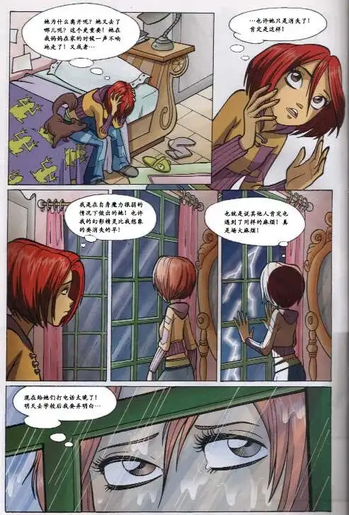 第36页