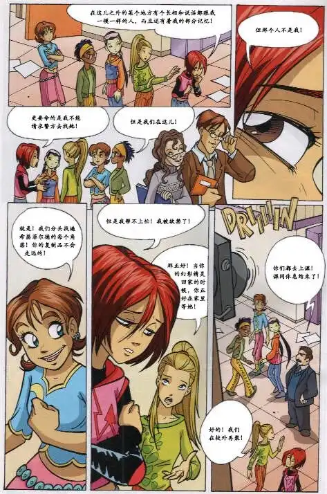 第38页