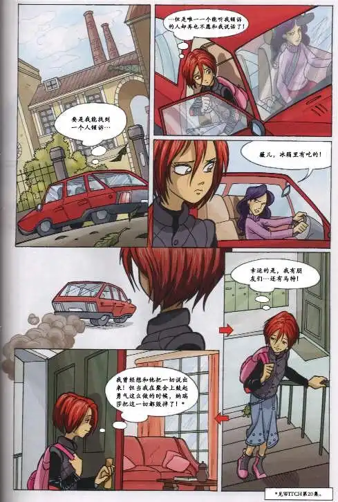 第41页