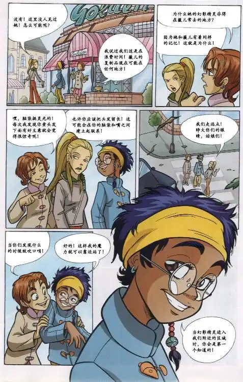 第44页