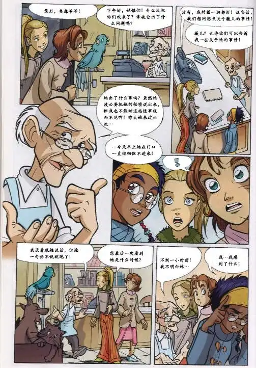 第46页
