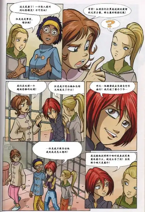 第51页