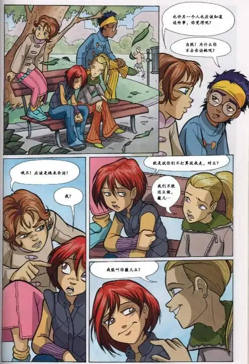 第53页