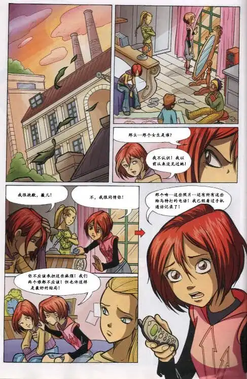 第54页