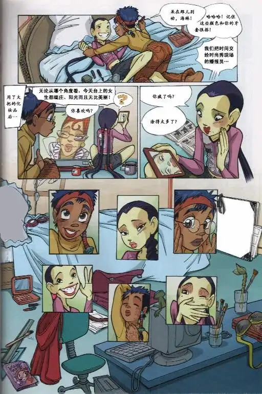 第17页