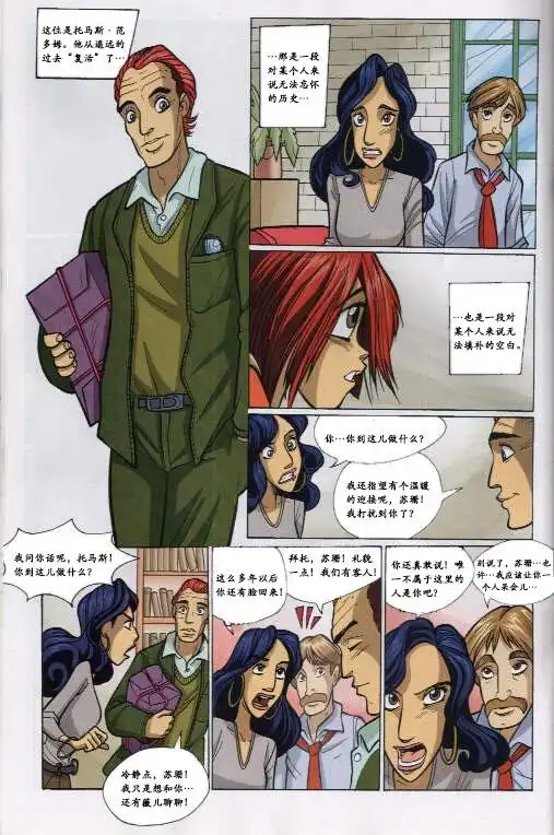 第32页