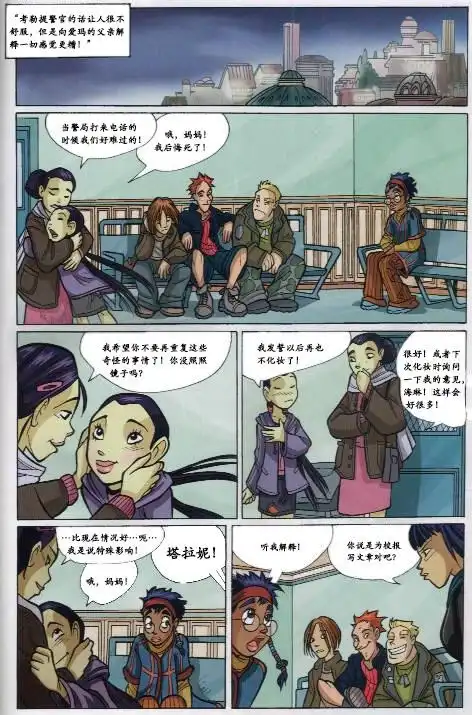 第36页