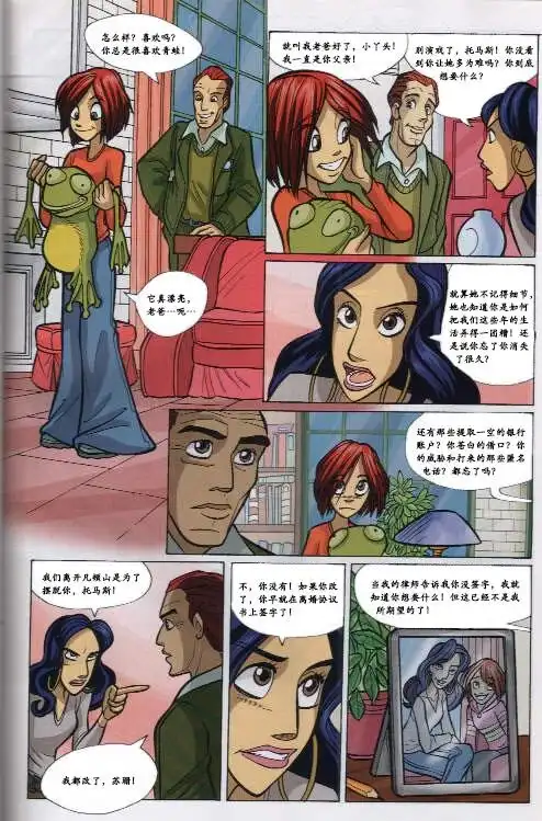 第38页
