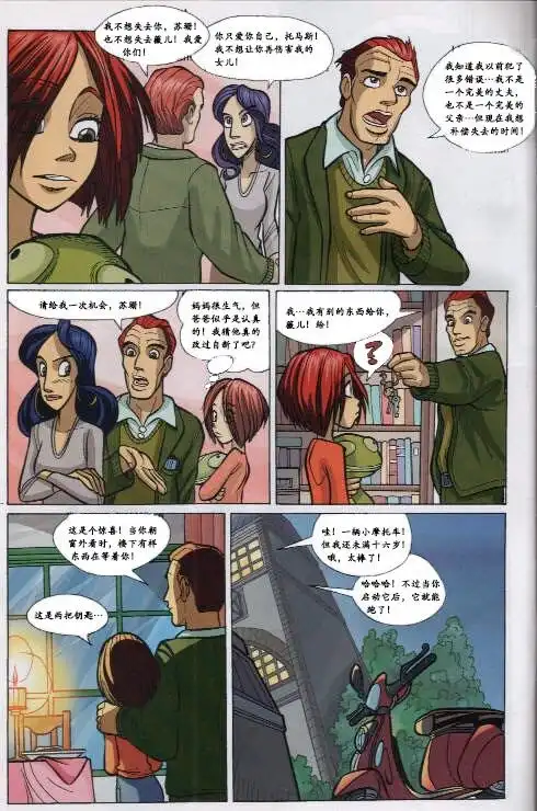 第39页