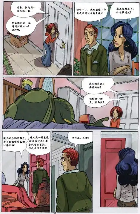 第41页