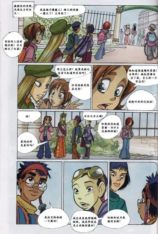 第43页