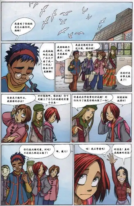 第44页