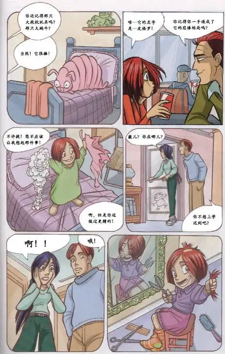 第50页