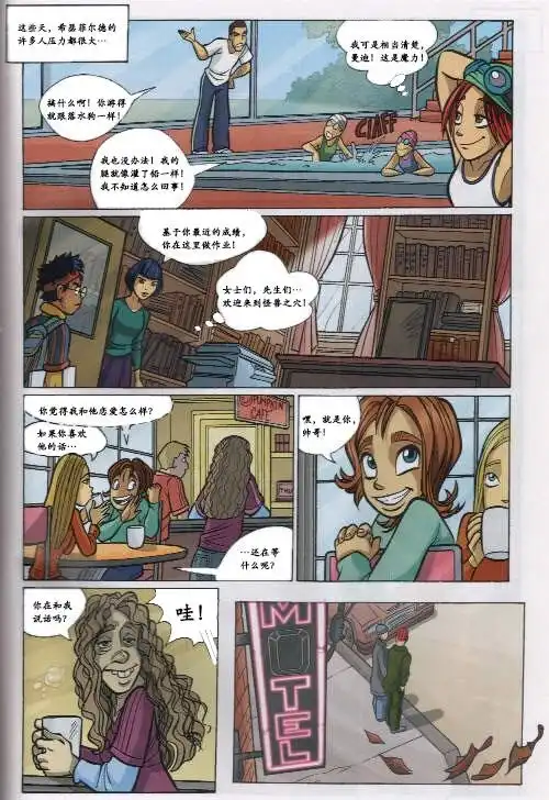第52页