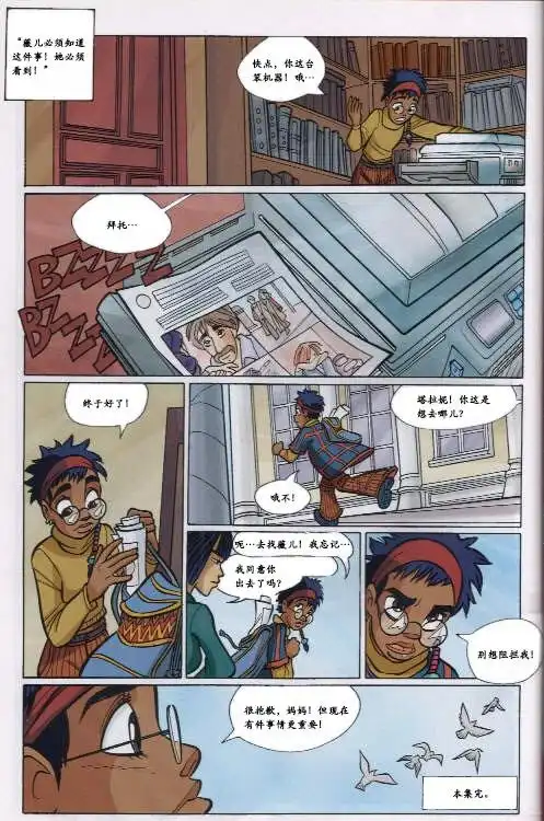 第61页