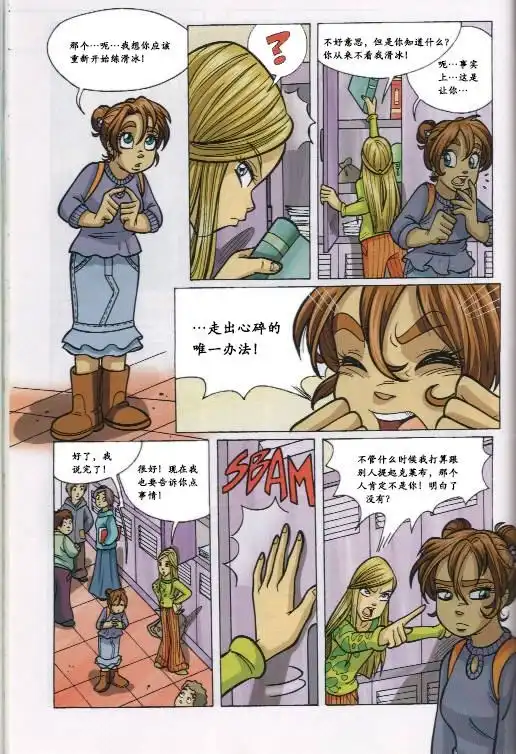 第18页