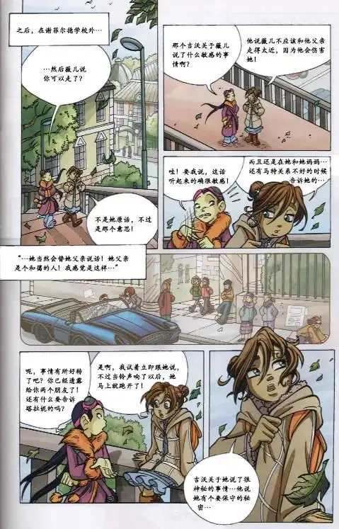 第21页