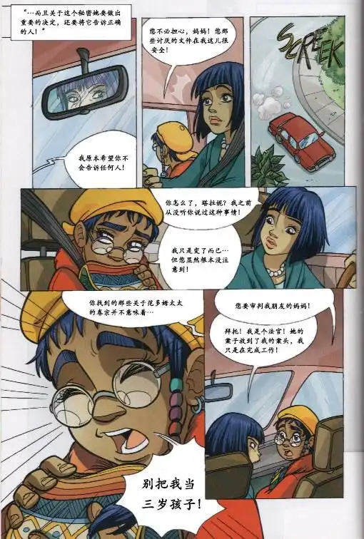 第22页