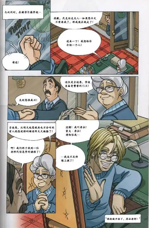 第31页