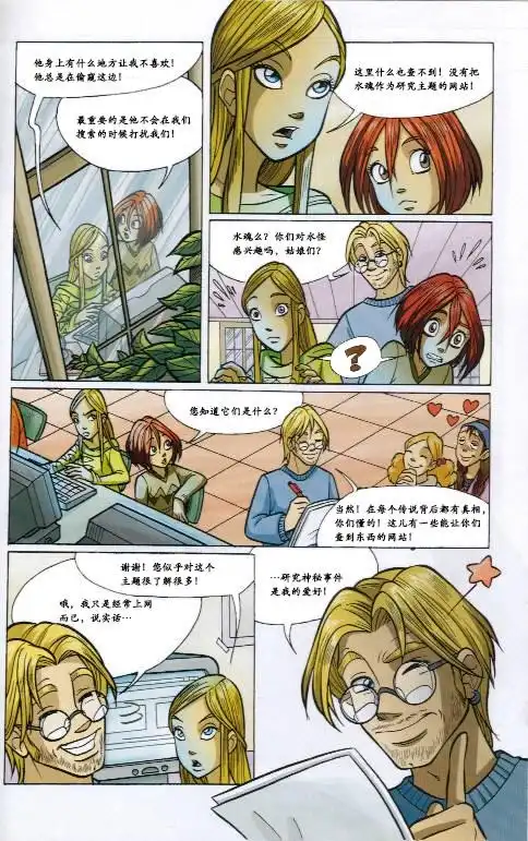 第33页