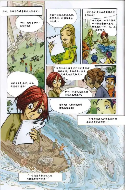 第34页