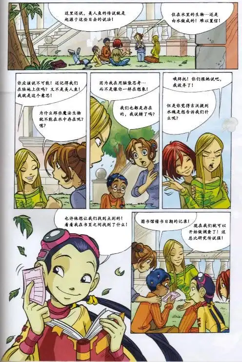 第35页