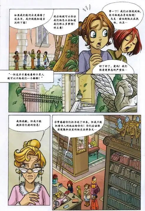 第36页