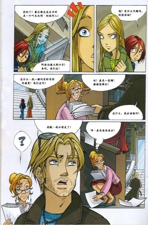 第38页