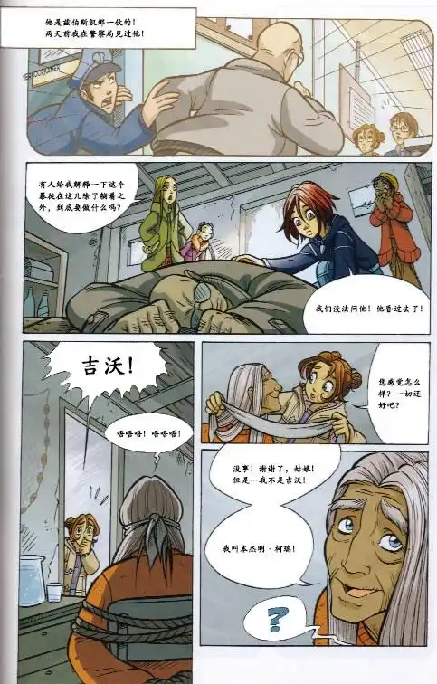 第41页