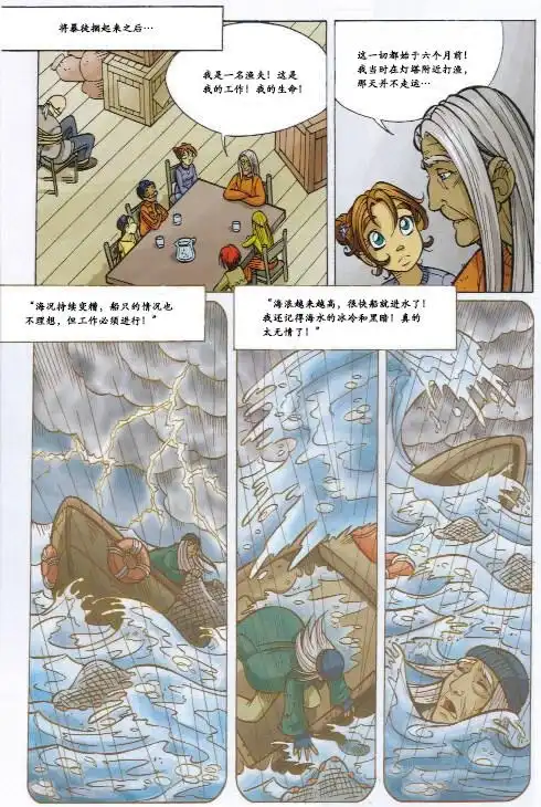 第42页