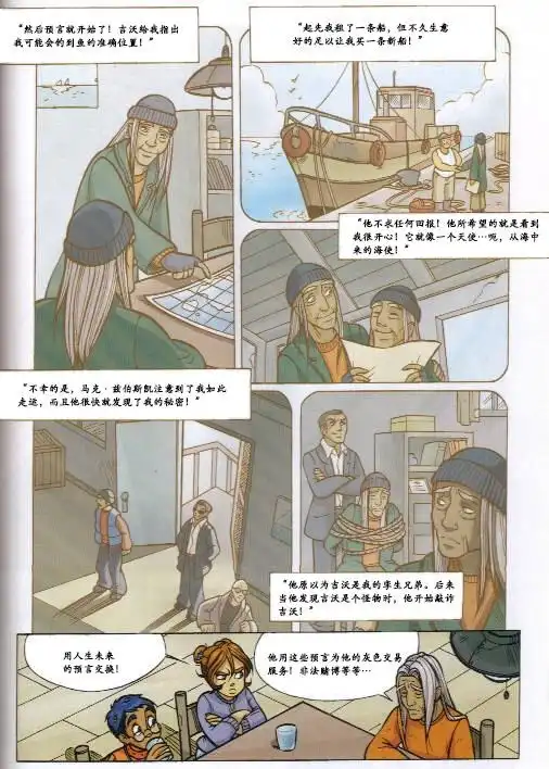 第45页
