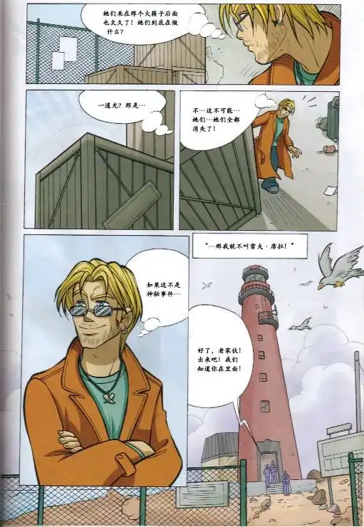 第49页