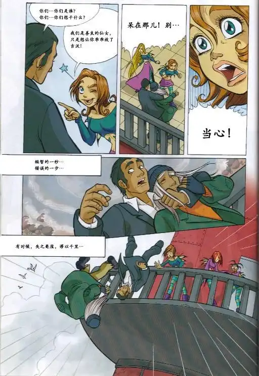 第52页