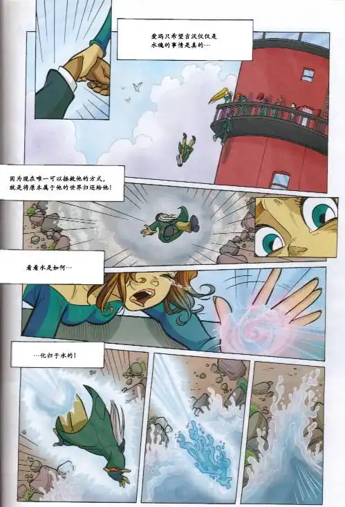 第53页