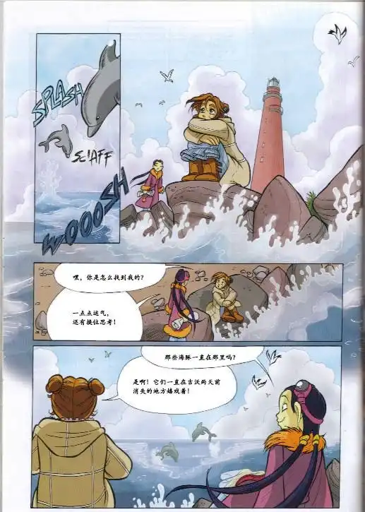 第54页