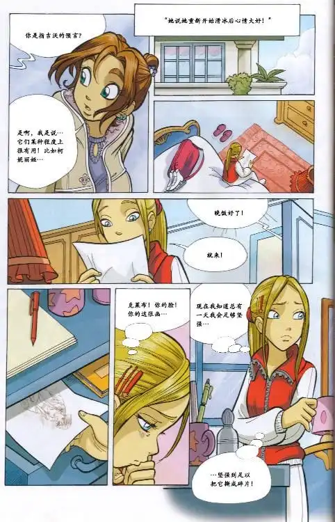 第56页