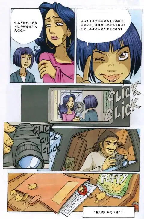 第58页
