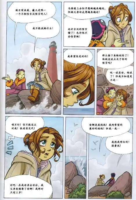 第59页