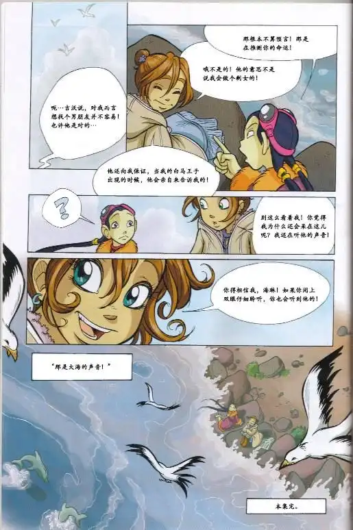 第60页